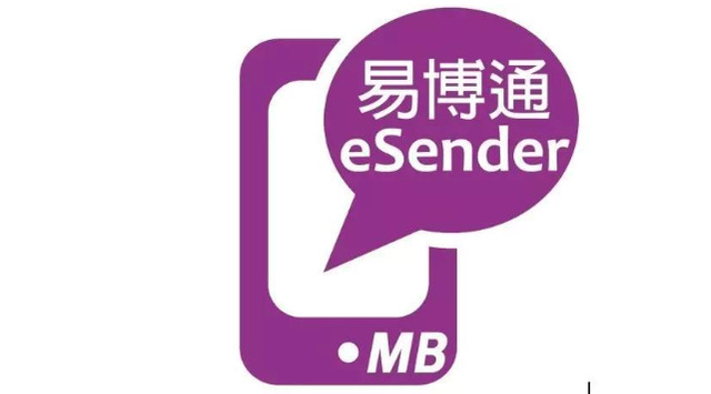 使用易博通eSender APP支持接听拨打电话