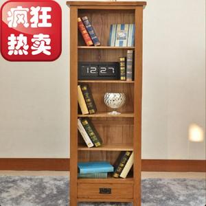 欧式实木家具橡木现代简约书柜书橱置物架子窄书架展示创意小书架