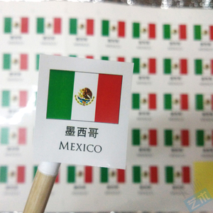 墨西哥 中英文国家名称 不干胶国旗贴纸 一版40小张 超市货架贴