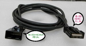 本田DA智能屏HDMI、USB延长线　　公母对接