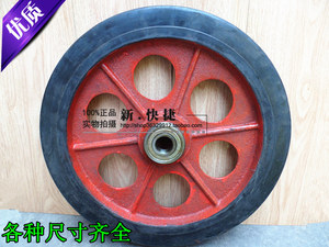 16寸橡胶轮/铸铁芯轮子/400重型轮/10寸12寸14寸/南京款式平轮
