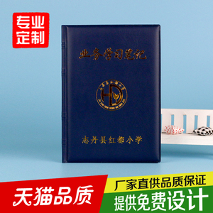 定做农民专业合作社社员证定制 会员证订做社员证定做裱糊烫金