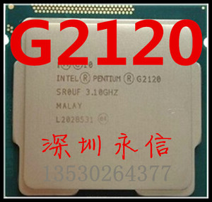 Intel/英特尔 G2120/3.1G cpu奔腾双核1155针 散片G530 G840 G620
