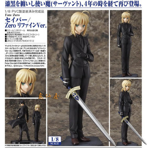 现货max Factory Fate Zero Saber黑西服塞巴修改版再版正版手办 阿里巴巴找货神器 现货max Factory Fate Zero Saber黑西服塞巴修改版再版正版手办 阿里巴巴找货神器