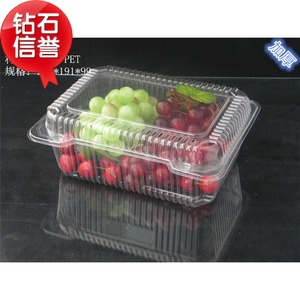 三斤1500g装水果保鲜盒一次性透明鲜果包装盒 草莓樱桃车里子盒子