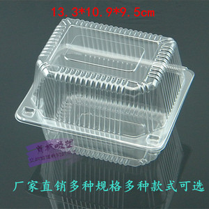 一次性透明塑料蛋糕盒吸塑包装烘焙食品西点甜点打包小方盒100个