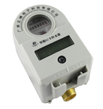 卡博士-zf-s5602水控机ic卡一体水控器--无线联网