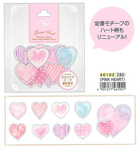日本|KAMIO JAPAN贴纸包|frost seal|50枚入|粉色爱心46192|整包