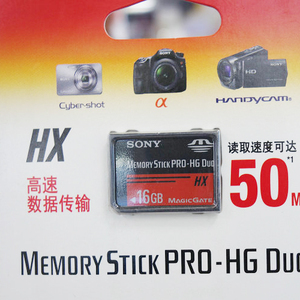 索尼 记忆棒 16g MS-HX 短棒红棒 PSP 存储卡 高速相机内存卡正品