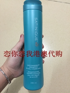 美国AMWAY安利去屑洗发乳去头屑洗发水280ml 包邮