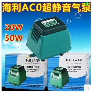海利ACO-9720/9730超静音强力气泵、大流量隔膜式气泵/增氧泵