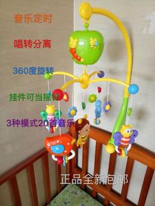 迪孚新生儿床铃0-1岁 婴儿玩具3-6-12个月宝宝音乐旋转摇铃床头铃