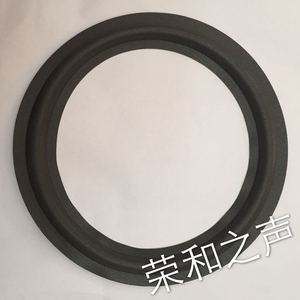 10寸通用泡沫边拆环扬声器维修喇叭边配件 外径24.9cm内径18cm