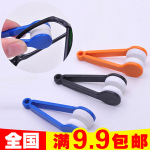 韩版创意用品简单多功能携带型眼镜擦眼镜清洁擦清洁不留痕迹