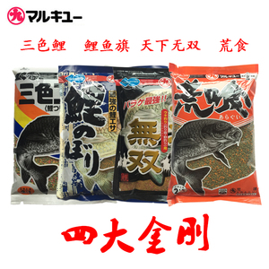 日本饵料粒战细粒旗舰店正品特价专卖钓鱼具现货渔具 丸九原装进