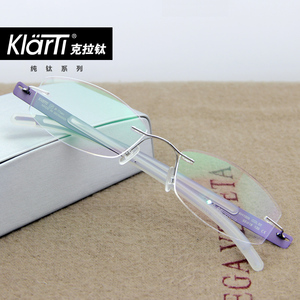 KlarTi克拉钛眼镜框 男女款近视眼镜架商务钛框无框小框KH1005