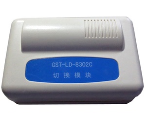 海湾GST-LD-8302C切换模块现货