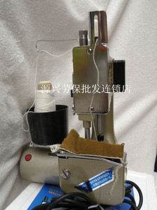 台工/GK9-8型/手提电动/封包机/打包机/缝口机 手提缝包机