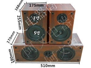 标威音箱 2636木质5.25寸中置环绕音箱 木质中置环绕音箱无源音响
