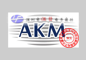 全新 AK5703EN 厂家AKM 原装正品