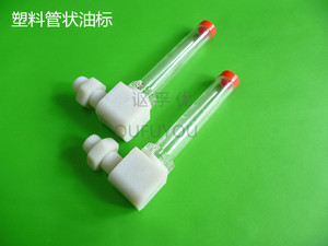 塑料管状油标 L型液位计 油面计 直角油标 油窗M16*1.5 80-200mm