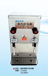 速能蒸汽机机台湾速能牌蒸汽奶泡机/一蒸气一开水/蒸汽开水机