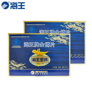海王金樽解酒片】海王金樽解酒片品牌、价格-