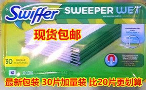包邮 美国进口Swiffer Sweeper 拖把配套地板瓷砖吸尘湿巾30片装
