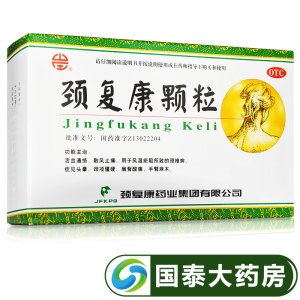 风湿痹康胶囊_风湿痹康胶囊价格_风湿痹康胶