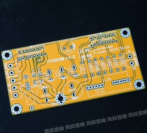 TDA7293 并联 功放板 空板 PCB  单声道 纯后级 线路板