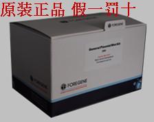 多糖多酚植物叶片 直接PCR试剂盒 防PCR产物污染体系 2000次