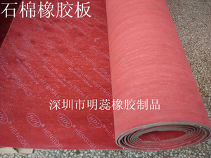 石棉橡胶板中压石棉板高温耐油石棉板密封垫纸垫厚度1/2/3/4/5MM