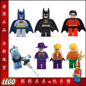 LEGO 乐高超级英雄 SH011 SH016A SH025 SH049 SH050 SH093 SH094