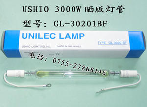 日本USHIO 3000W紫外线灯管 GL-30201BF UV灯曝光灯
