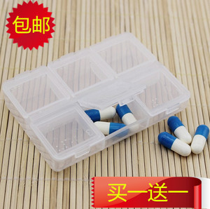 六格药盒透明塑料收纳盒便携式迷你6格分装中医药片小药盒包邮