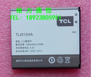 TCL TLI015HA J636D J636D+ 电信老人机手机电池 电板 座充