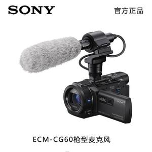 索尼 ECM-CG60 摄像机麦克风AXP55/40 7RM2 Ax100CX900 VG30 正品