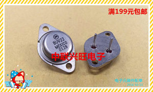 原装进口 MOTO 大功率三极管 BUV22 BUV21 粗脚  40A 250V NPN