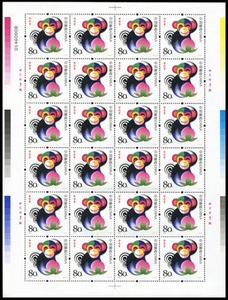 2004-1 甲申年 第三轮生肖邮票 猴票大版 带荧光 全品保真
