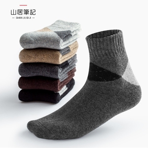 羊毛袜子男冬季保暖加绒祙毛巾袜羊绒男士商务毛圈长袜加厚中筒袜
