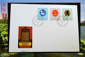 欧洲国家列支敦士登1970年发行.【城徽】3全邮票首日封，上品