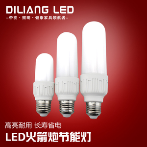 高亮led球泡6w12wled节能火箭炮螺旋e27家用燈泡灯管lamp螺口U型