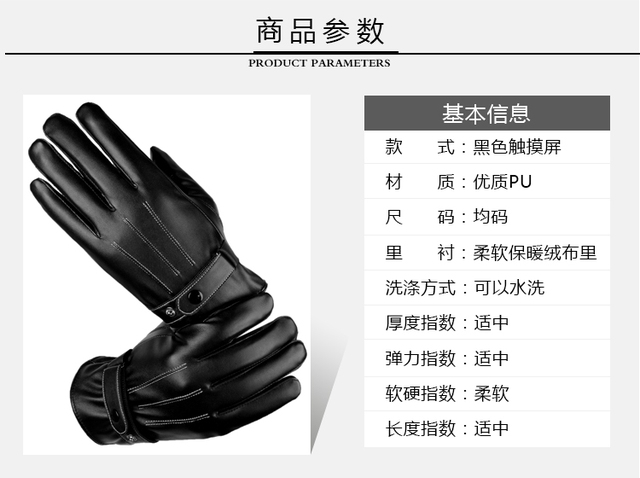 Gants pour homme - Ref 2781738 Image 9