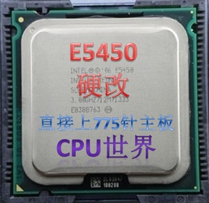 硬改 英特尔 至强 E5450 CPU  免切 免贴 包邮