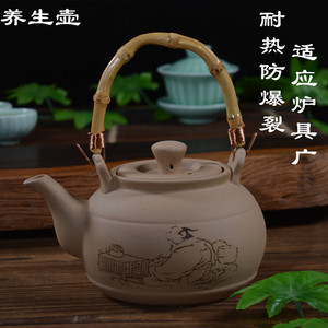 陶瓷煮水壶加热耐高温煮茶器紫砂明火烧水泡茶单壶提梁陶壶