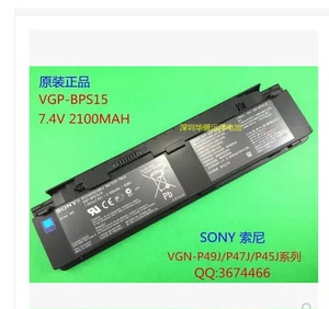 原装 SONY索尼VGN-P49J/P47J/P45J VGP-BPS15/B BPL15笔记本电池