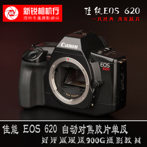 佳能 EOS 620 胶片单反 135胶卷相机 EF口自动对焦带测光 超越650