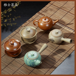 台湾陶土侧把壶日式茶壶粗陶茶壶陶瓷泡茶壶功夫茶具仿古茶壶盖碗