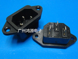 AC品字插座 AC品字尾插座 AC电源线插座 焊接式 电源插座