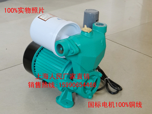 新款全自动冷热水自吸泵1AWZB-125W/250W/370W增压泵 220V管道泵